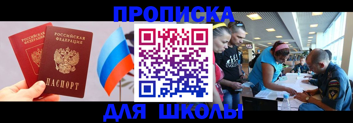 регистрация в Тульской области