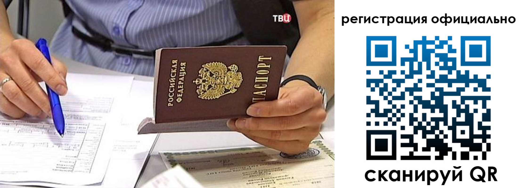 временная регистрация поиск в Тульской области