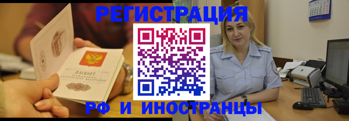регистрация для дет. сада в Тульской области