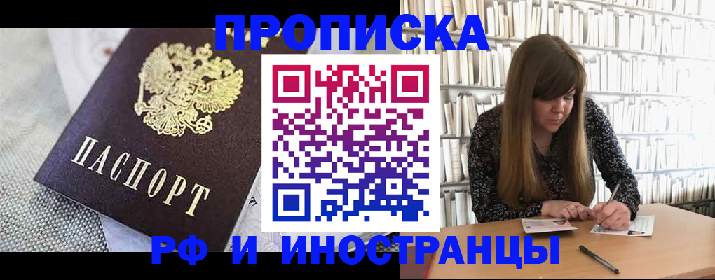 прописка для кредита в Тульской области