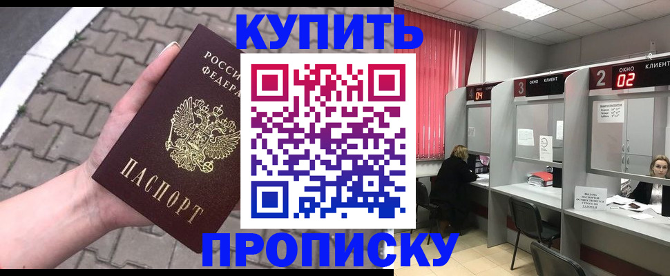 временная регистрация гарантия в Тульской области