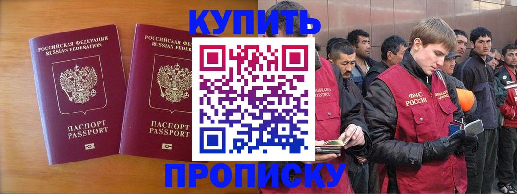 регистрация для школы в Тульской области